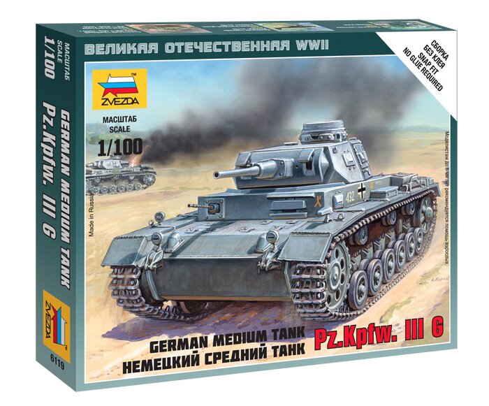 модель Немецкий средний танк Pz.Kp.fw III G